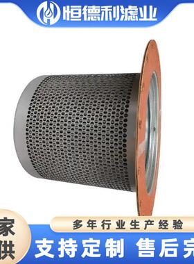 热销替换工业压缩机零件寿力油气分离器过滤器250034086
