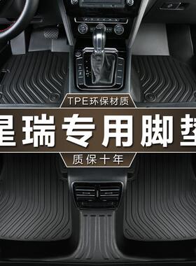 专用于吉利星瑞脚垫tpe防水21改款23款2.0TD汽车脚垫地垫脚踏垫