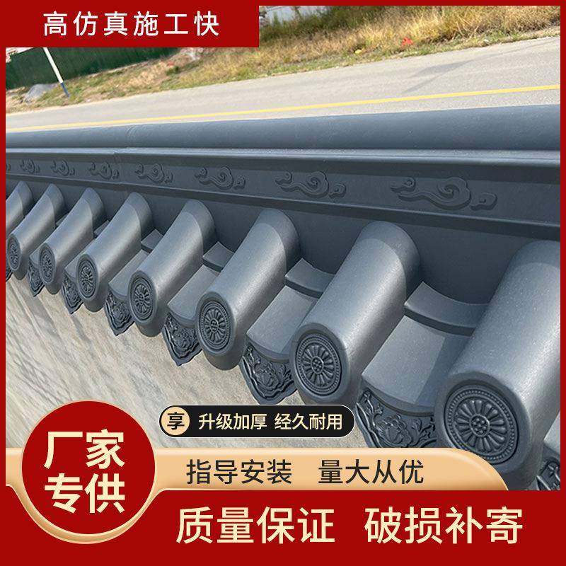 加厚围墙瓦墙头帽24墙帽盖树脂瓦农村院墙装饰瓦仿古屋檐,农用物资,其他肥料,淘宝优惠券,粉丝福利购,淘宝优惠卷