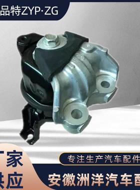 支架50820-TS6-H0350820-TS6-H8150820-TR0-A8150820-TS6-A01