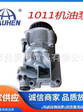 道依茨发动机BF4M1011F1011发动机机油泵0427066504286878