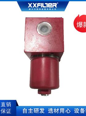 DFBN/HC140DFBN/HC110DFBN/HC60DFBN/HC30高压管路过滤器