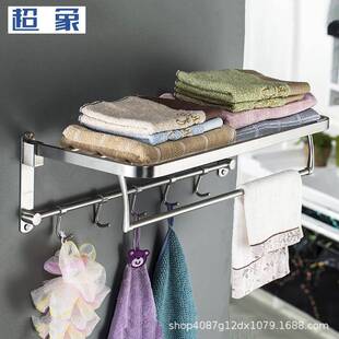 304不锈钢拉丝可折叠浴巾架卫生间置物架打孔带挂钩5060长毛巾架
