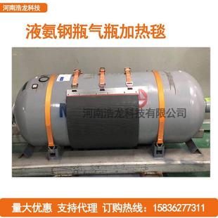 液氨钢瓶加热毯气瓶加热毯加热套保温毯氯气加热防爆氨气瓶加热毯