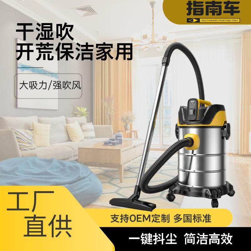 吸尘器大吸力家用大功率工业开荒保洁美缝洗车桶式吸尘机,节庆用品/礼品,新娘配件,淘宝优惠券,粉丝福利购,淘宝优惠卷