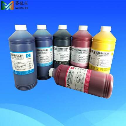 防水铜版颜料墨水压电式喷墨打印机R330T50R270低温铜板纸墨水