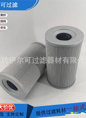 FBX-100×1FBX-100×3FBX-100×5工业液压回油滤芯滤油机滤芯