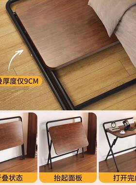 可桌折叠16279书桌电脑学家生用学习写桌简易办公实木升降床边小