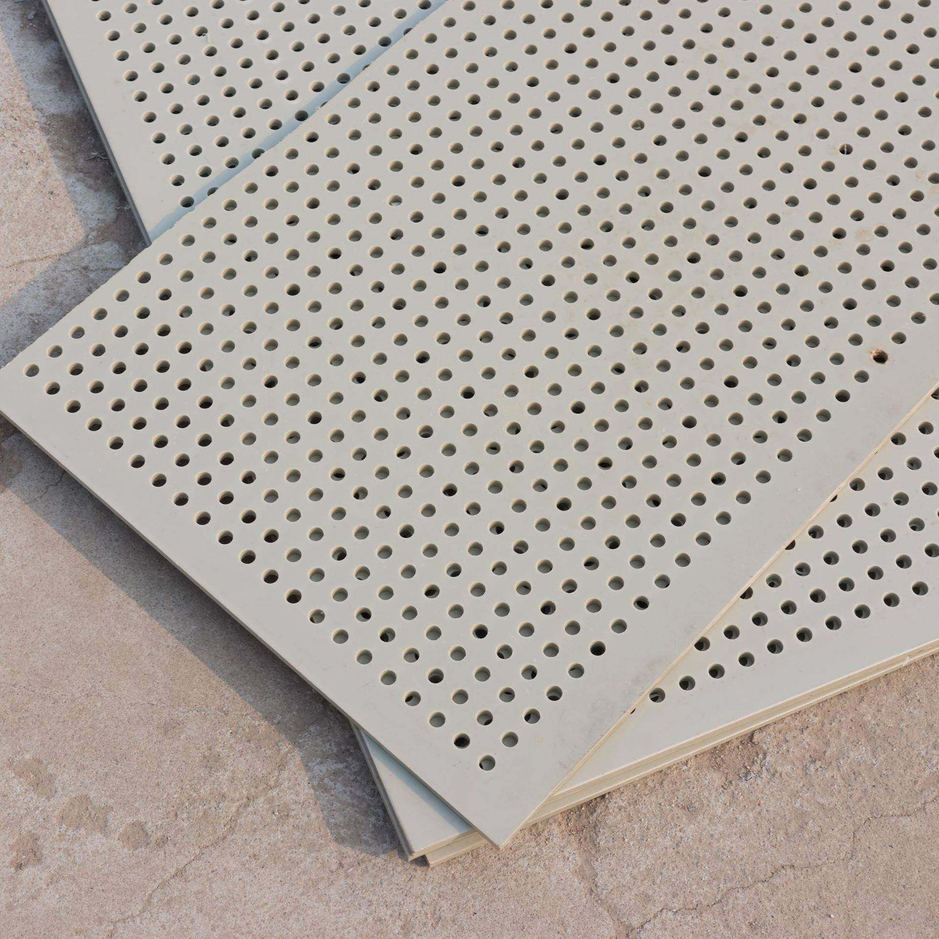 pp塑打孔板塑料筛板鱼池过滤板硬耐酸碱高pFXPp料pp冲孔筛度板,金属材料及制品,丝网/金属网,淘宝优惠券,粉丝福利购,淘宝优惠卷