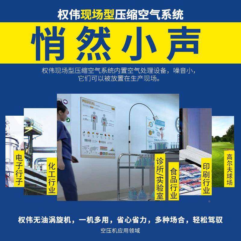 厂家无油涡旋空压机3.7/7k.5/11/15/22/30w空涡螺旋40A式杆压机