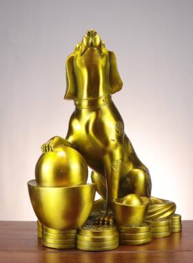 杨桐0117记十元二生肖狗狗家客厅摆件金居钱金宝狗金钱狗元宝狗