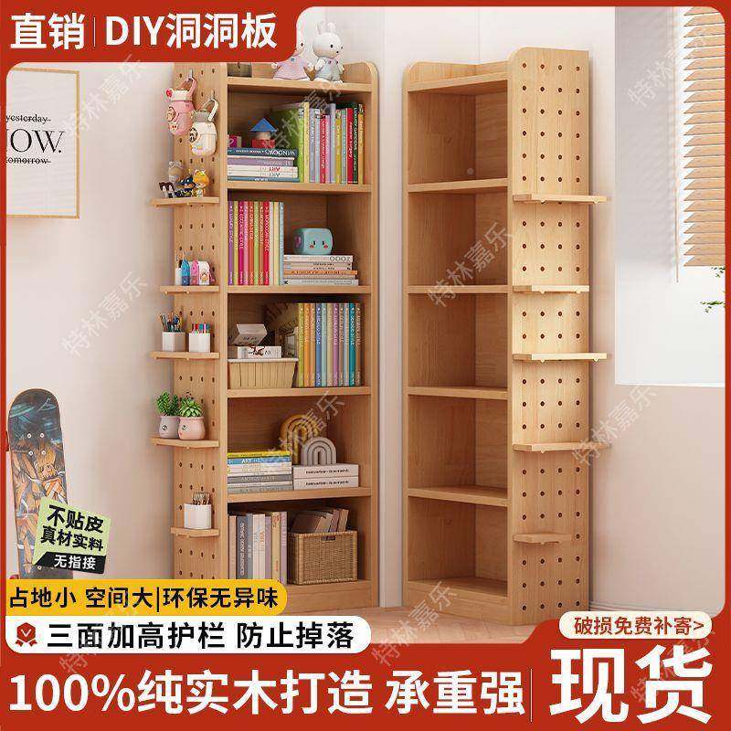 实木书架靠落地物架书柜收纳柜储柜小置户型墙儿童1书架多物层防