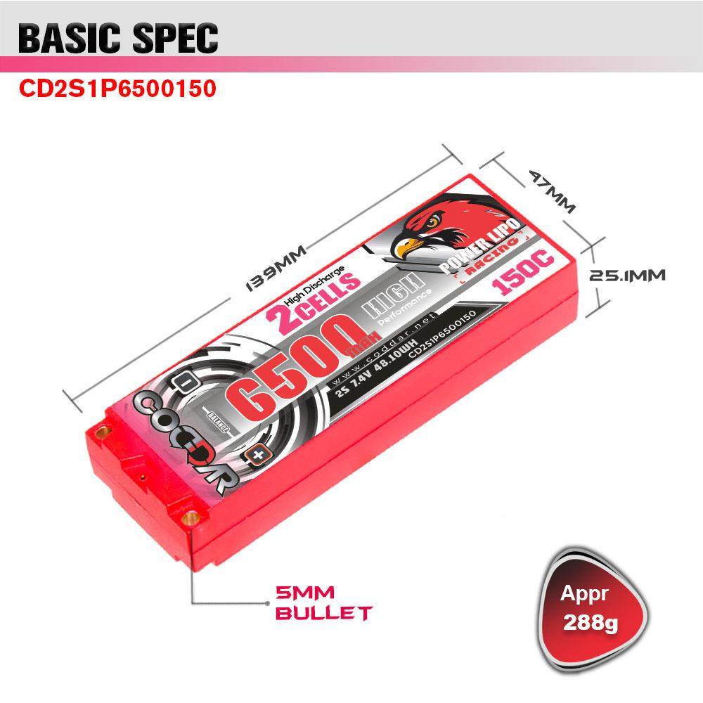 C1ODDAR鹰氪6500M车A2S7.4V52510C香蕉插RC模1/10电H房硬壳锂电池