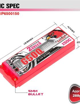 C1ODDAR鹰氪6500M车A2S7.4V52510C香蕉插RC模1/10电H房硬壳锂电池