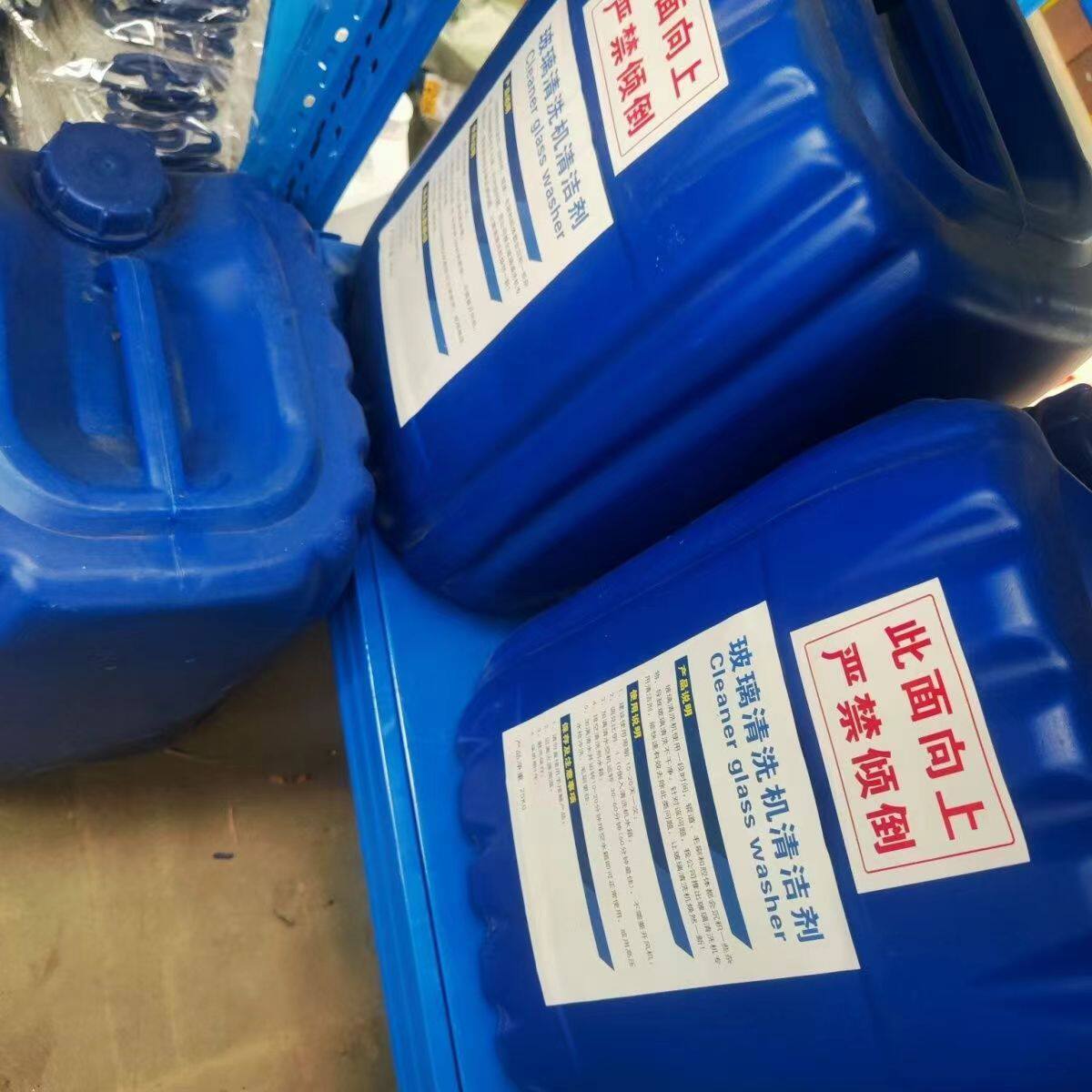 高效玻璃清洁剂玻璃清洗机专用清洁剂水洗优质去垢玻璃清洗剂
