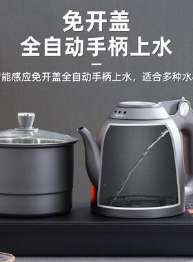 泓雁全自动不锈泡钢底部上水热50452烧水壶茶专茶桌嵌入式一体电