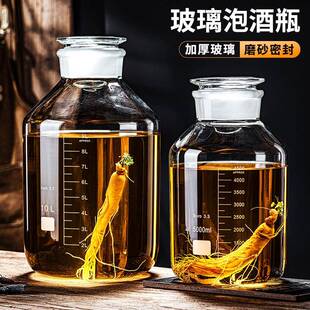 GZ6存酒酒坛10斤玻璃泡酒瓶20斤M带硼度刻加厚高硅酒358罐白酒瓶