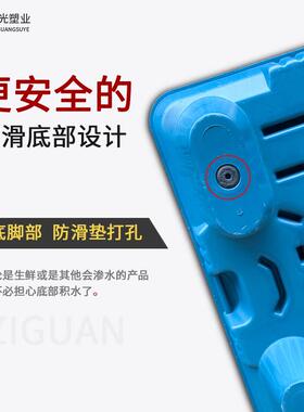 九脚塑塑料OLR托物流周转仓储防潮叉车板吹空心盘塑胶网格栈防水