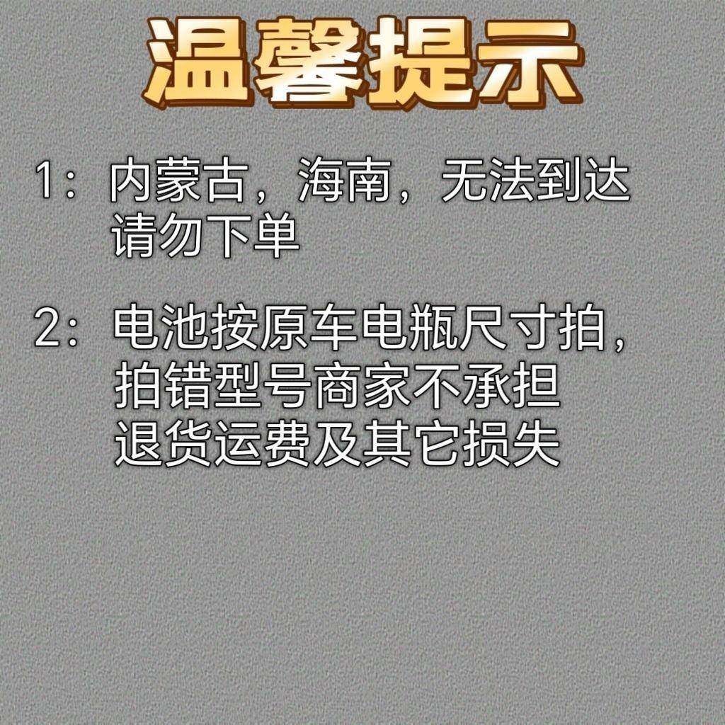 831摩车12V用电池免维护电池弯梁托摩托车通电池215踏板摩托车电,3C数码配件,智能门锁充电电池,淘宝优惠券,粉丝福利购,淘宝优惠卷