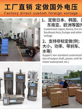 东川微型减速电25W40w60w90w1V20w调202340W单相交流22机0齿轮速
