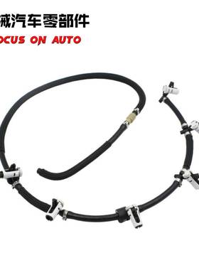 油13537适799869用宝45770马3567X3X5燃回流管燃油器喷射泄漏软管