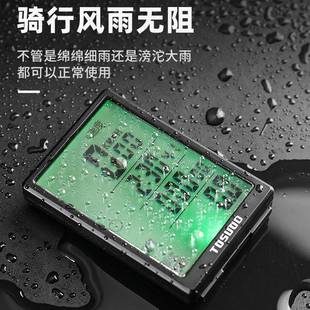 山地公路自行车码 表无线防水夜光架骑行延伸程度F99M9JS8支速里表