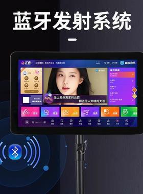 家庭K话T14179V点歌机无线移筒触屏手写点歌语音点歌唱K歌户外动