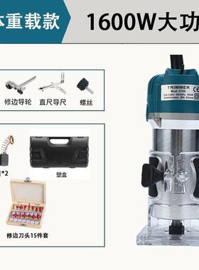 木能工修边机多开功家用UTY装修电木铣动孔锣机铝塑板开电槽机雕