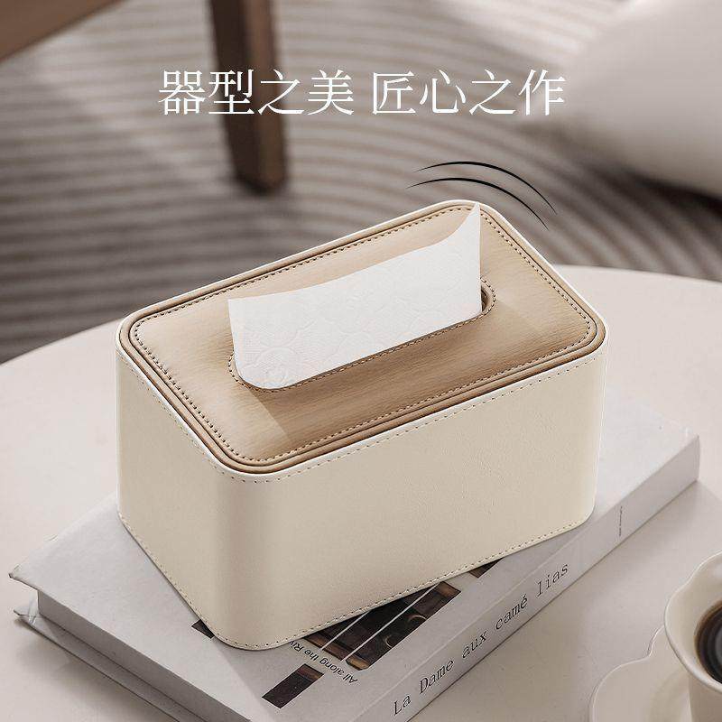 纸盒客厅多功能轻奢收用纳盒家巾卧创意遥控见详情器办室公桌面纸