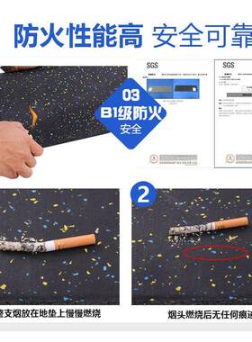 健身房橡胶地垫地室内砸橡胶地砖家用减震隔音NFP防卡扣橡胶板静