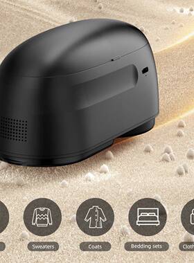 私模二YAV器合一家用便捷式吸毛球修剪充电除毛刮毛球剃式机毛去