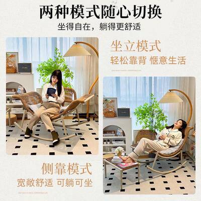 摇躺椅椅人沙发成椅人可睡38281觉休闲阳台懒藤编沙发网红户外摇