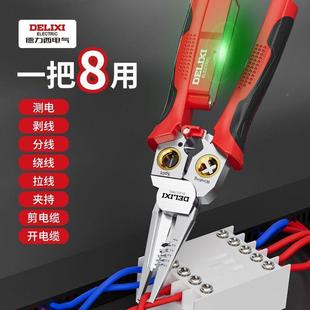 合1多功能剥线钳测剪线196拔缆线电8剪刀扒线压线钳带电电工用