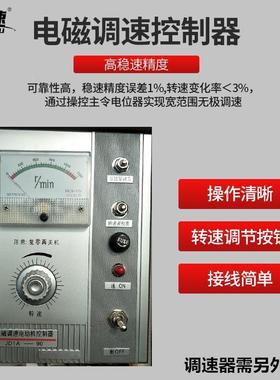 YCT0132-4B1.925CKW/YT160-A42.2kw18-4A电磁调速三相异步电动机