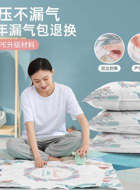 套装袋被抽气真空压缩家收纳袋防尘子大号XSA棉被抽真空子袋用电