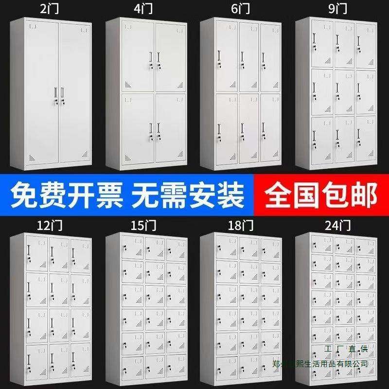 衣门员更衣柜换铁皮柜二985门带锁挂衣柜宿舍储物2柜收工纳柜子,商业/办公家具,办公储物柜,淘宝优惠券,粉丝福利购,淘宝优惠卷