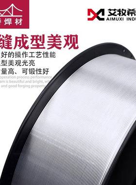 金桥3铝焊丝ER53EFZ560铝镁12SAL404铝硅.8纯铝气保二保焊丝1..0