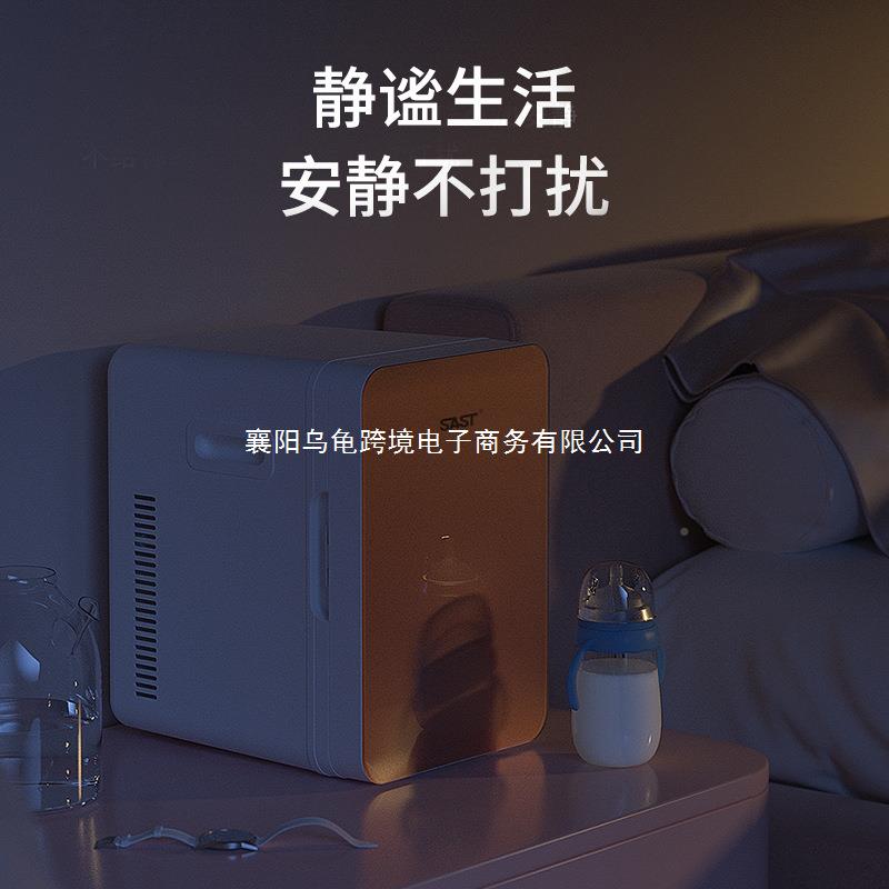 8705L你车载家两迷学用冰箱制家用寝室生冷单人宿舍小型冰箱其他