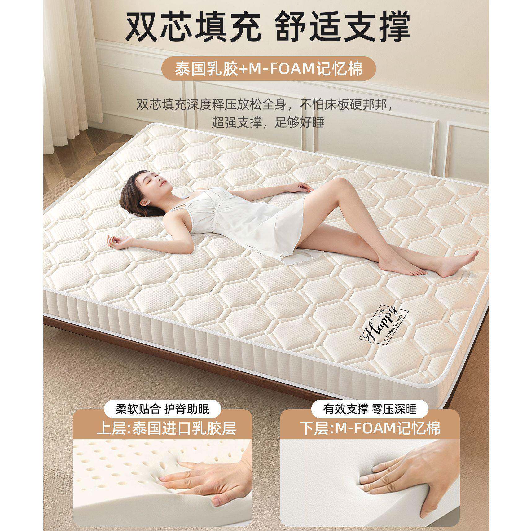 胶记忆棉床垫乳垫家用卧802室18软x200海绵租房0专用榻榻米床垫子