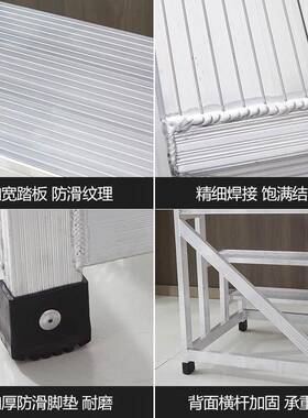 仓铝踏梯合金梯定制步梯加ZMJ宽楼台阶库超市摆货梯凳户外演出舞