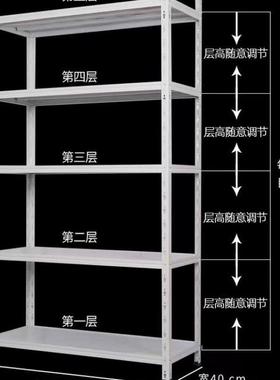 置物架多层加铁厚角OJB置钢货架展示架家用可调节仓超储物架市储