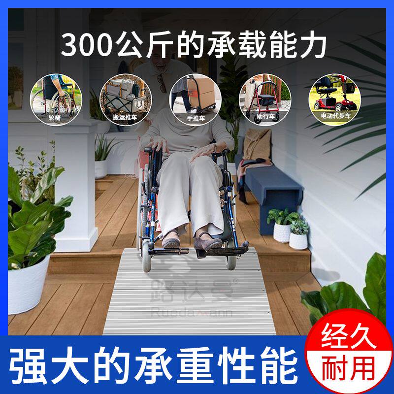 铝合金无障碍台阶板可拆卸门槛垫扣条商场接缝压边条斜坡板上坡板