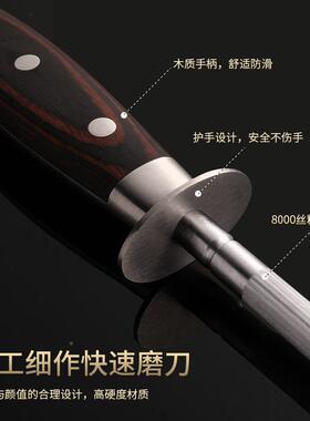 狂鲨刀棒厨房工具屠夫磨专用磨刀快器家用菜刀速磨刀DJMD001神器