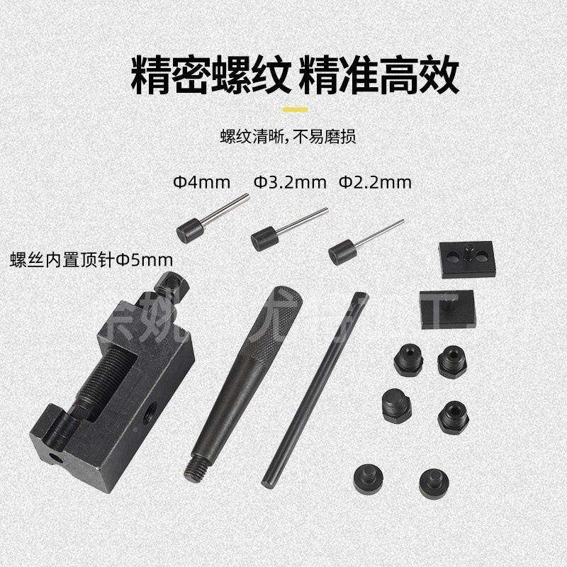 链条拆器卸拆链摩器截链器重464型时正时拆装拆卸托自行车链条规