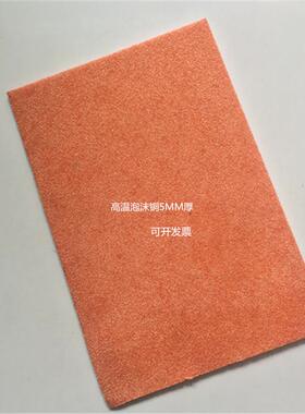 电解泡沫铜厂家生产电容器泡沫1MM厚5TQV电材料滤解网净铜化器