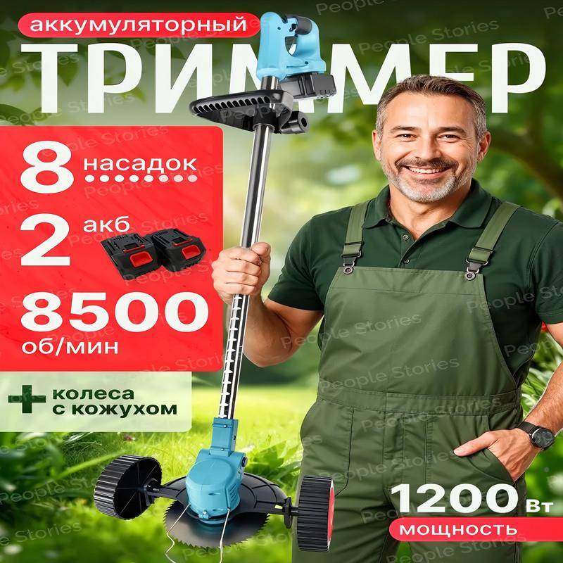 割草机UAO新款林花园草坪无绳修剪机电动割草机园小型器家用割草,农机/农具/农膜,割灌机/割草机/油锯,淘宝优惠券,粉丝福利购,淘宝优惠卷