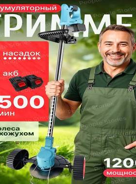 割草机UAO新款林花园草坪无绳修剪机电动割草机园小型器家用割草