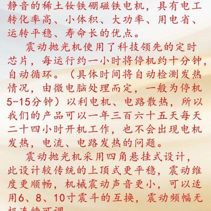6吋家用型低音玉石震动抛光机全自动翡翠玛瑙研磨机耐用PU鼓斗