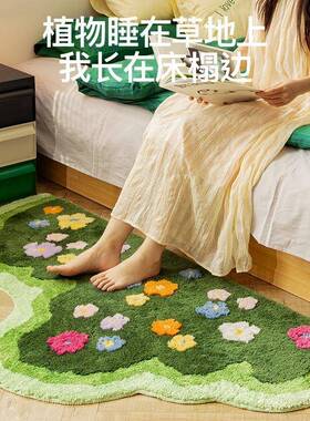 绿草小地客厅毯儿F97SJ7H7童房清毯新床边卧室可爱毛绒田园地绿色