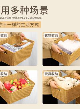 收编纳藤客厅桌XH-B040面筐零食收纳篮家用杂物置架收纳神器衣服